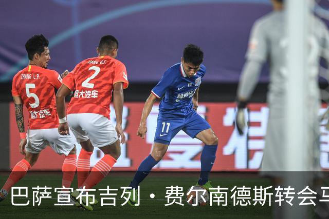 巴萨宣布吉列·费尔南德斯转会马略卡，保留未来分成权利